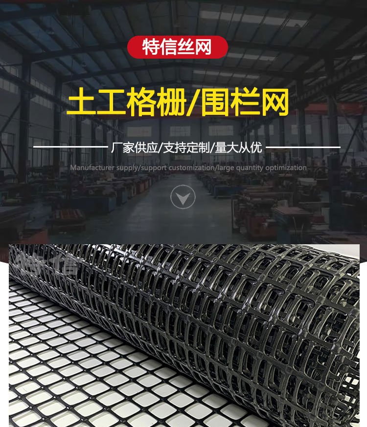 打造生态养殖经济 解读散养鸡围栏网与土工网