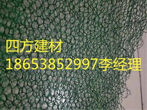 EVA土工材料报价与厂家选择指南 土工网应用解析